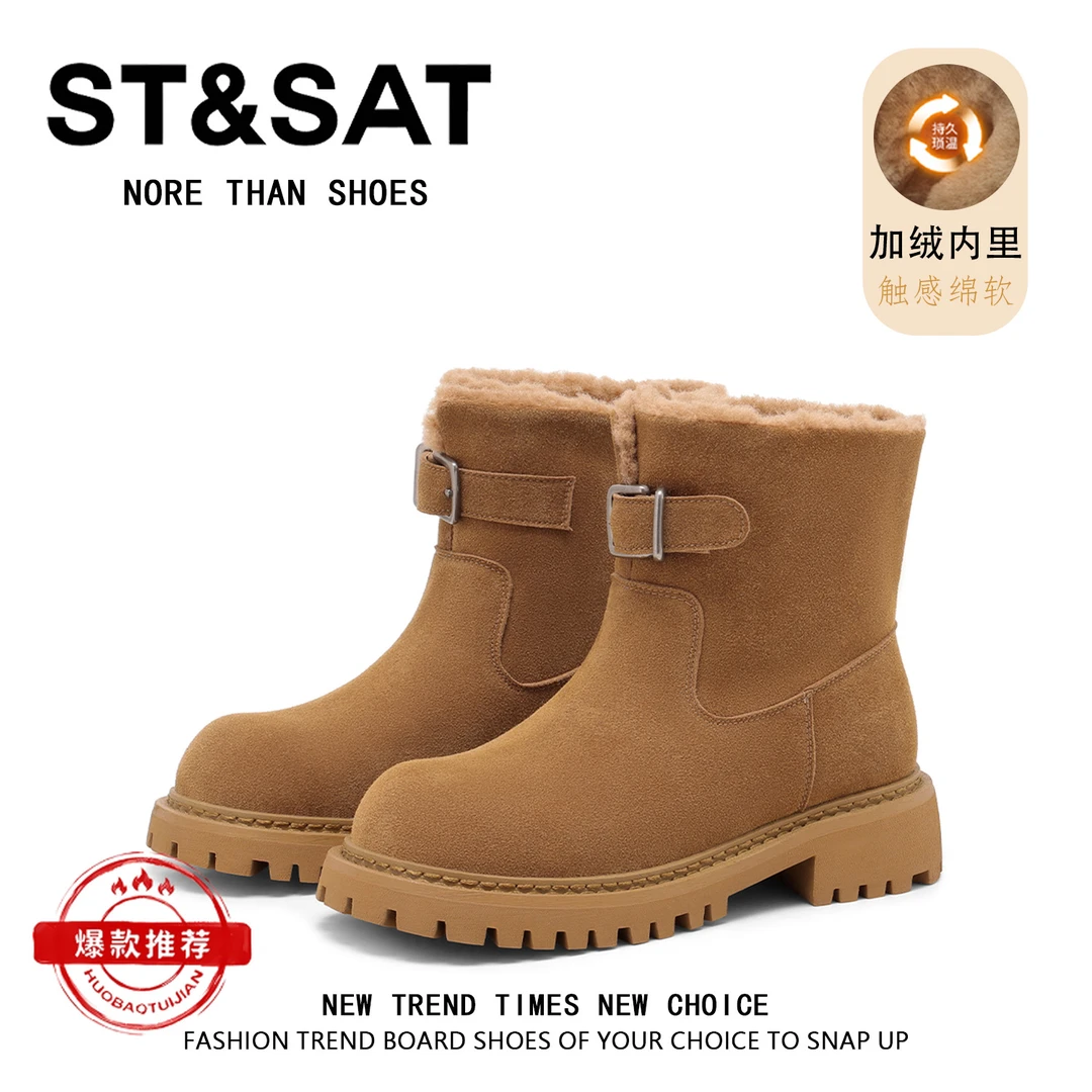 星期六雪地靴女防滑短靴2025秋冬季新款复古厚底加绒保暖棉靴女