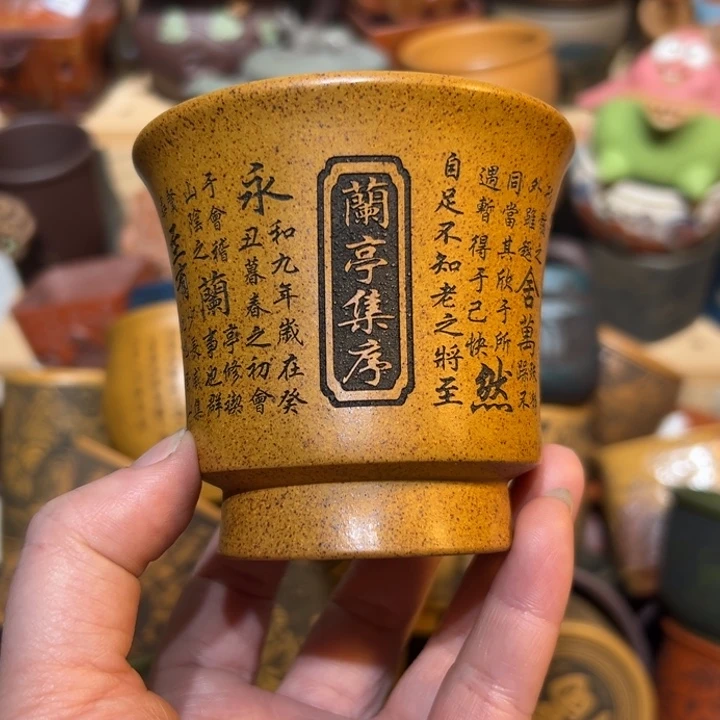 茶杯紫砂宜兴紫砂主人杯