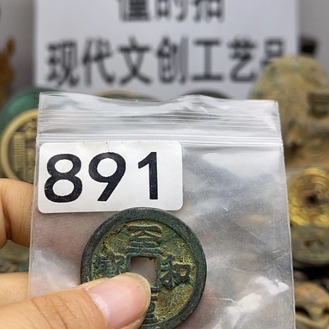 铜爱****藏现代文创工艺品现代花钱