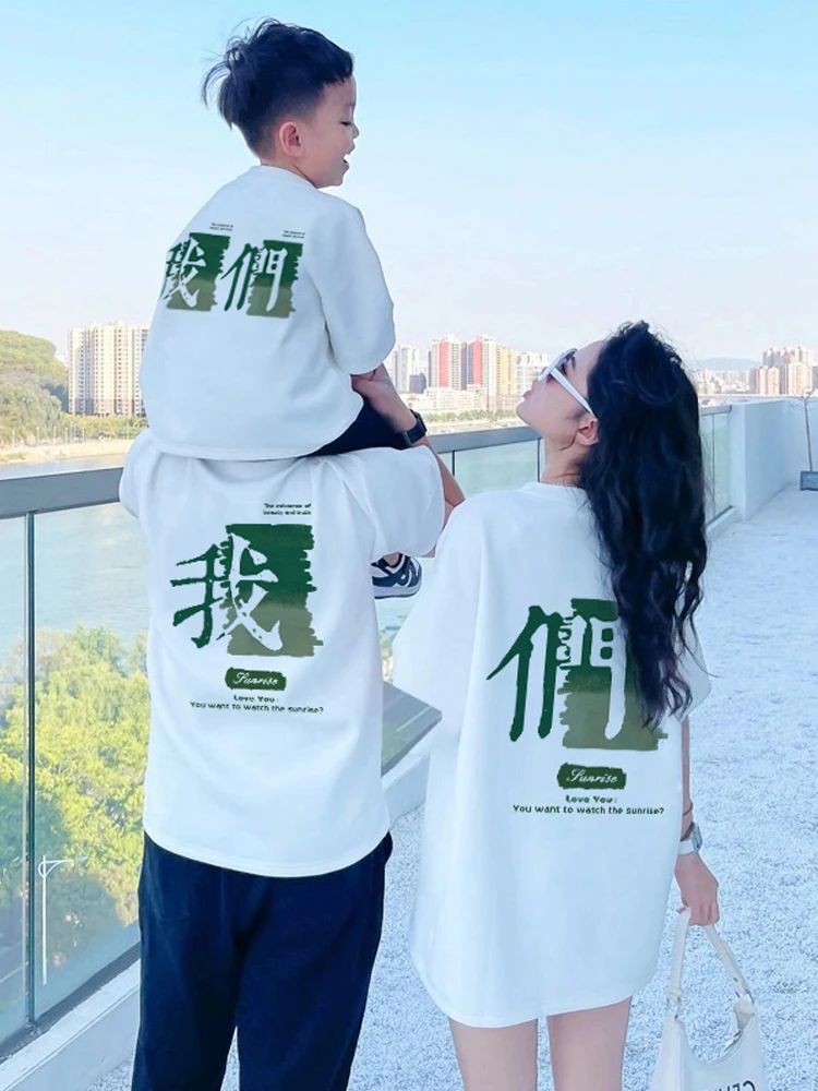 春季亲子装一家三口四口2025新款母女夏天高级感夏季纯棉短袖t恤