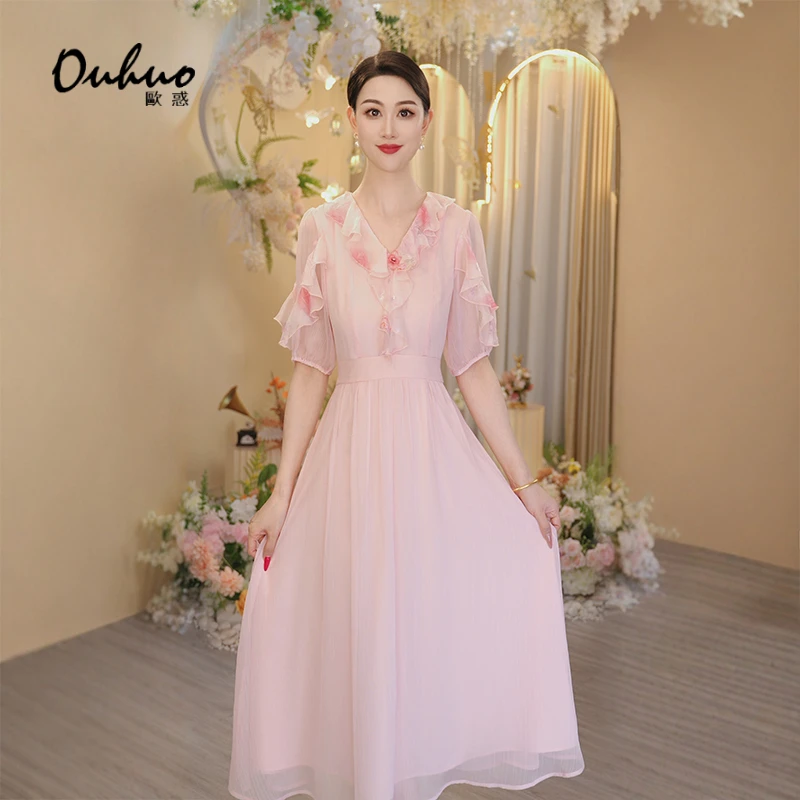 2025年夏季新款连衣裙OHDRI04080