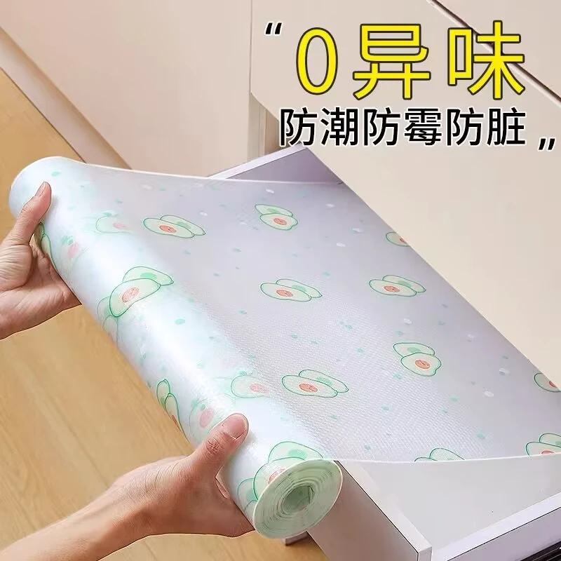 【加厚防油】45cm*150cm厨房橱柜防潮垫抽屉垫防水防油贴纸可裁剪