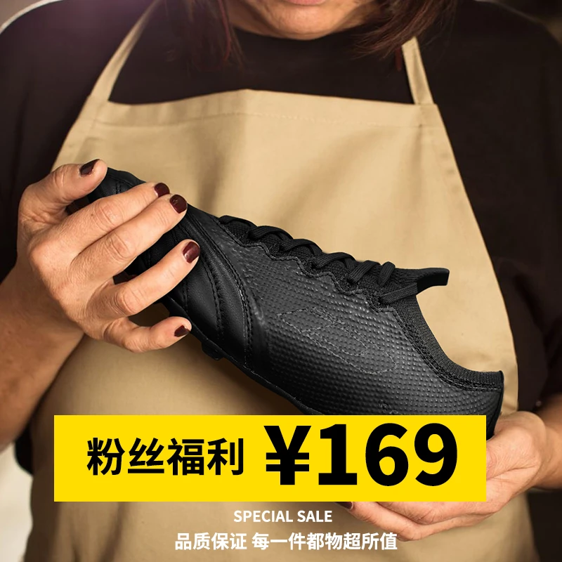 【特卖款】iD定制/iDraw小牛皮足球鞋碎钉tf宽脚球鞋专业订制训练鞋