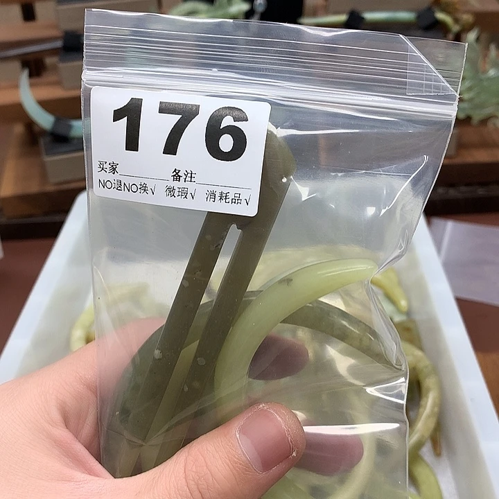 蛇纹石玉发饰合金D*