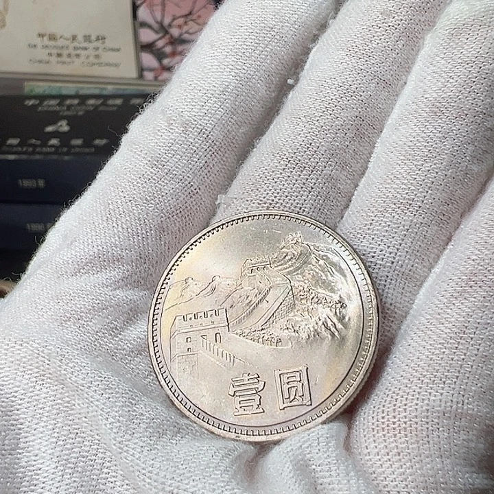 851彩虹版五彩单枚，，，，