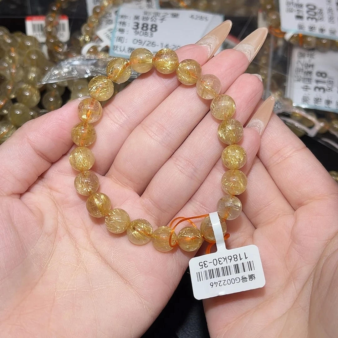 未镶嵌手串发晶(****茶卡9
