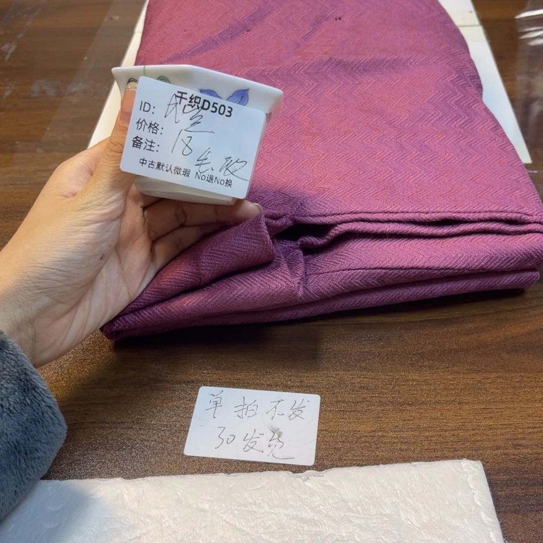 鹹***身503中古默认瑕疵No退换