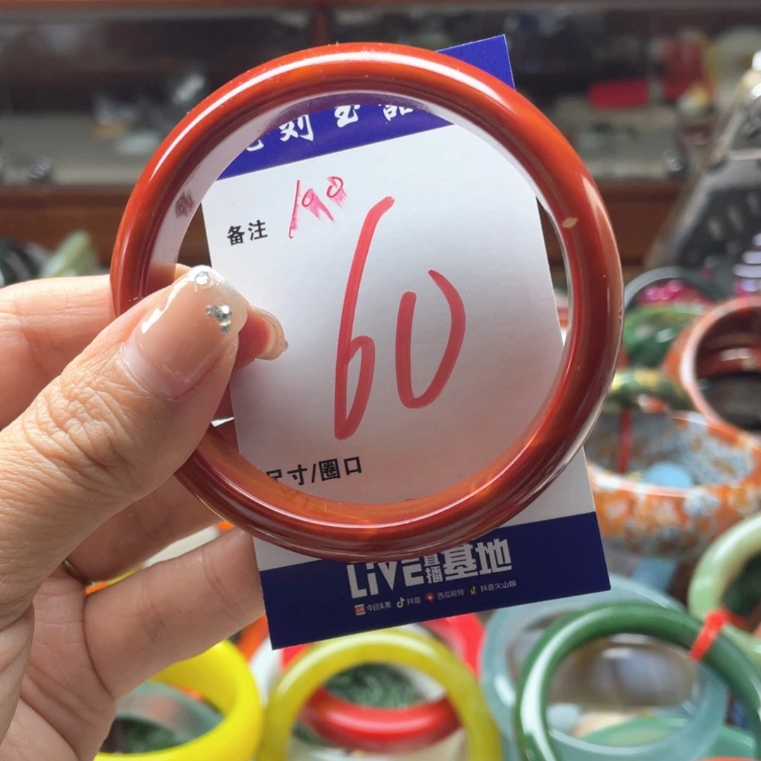 手镯玛瑙/玉髓未镶嵌