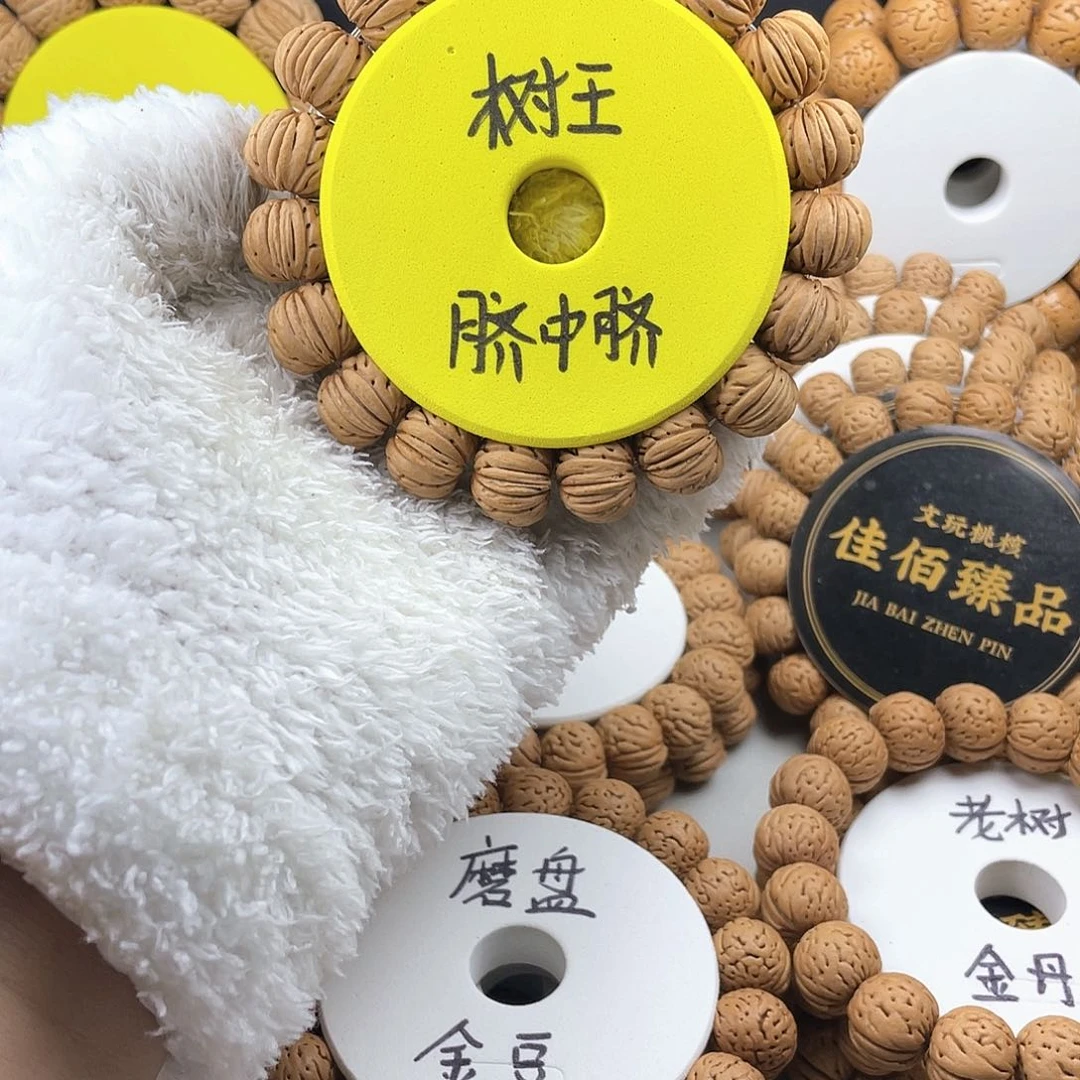 吊坠桃核树王脐中脐