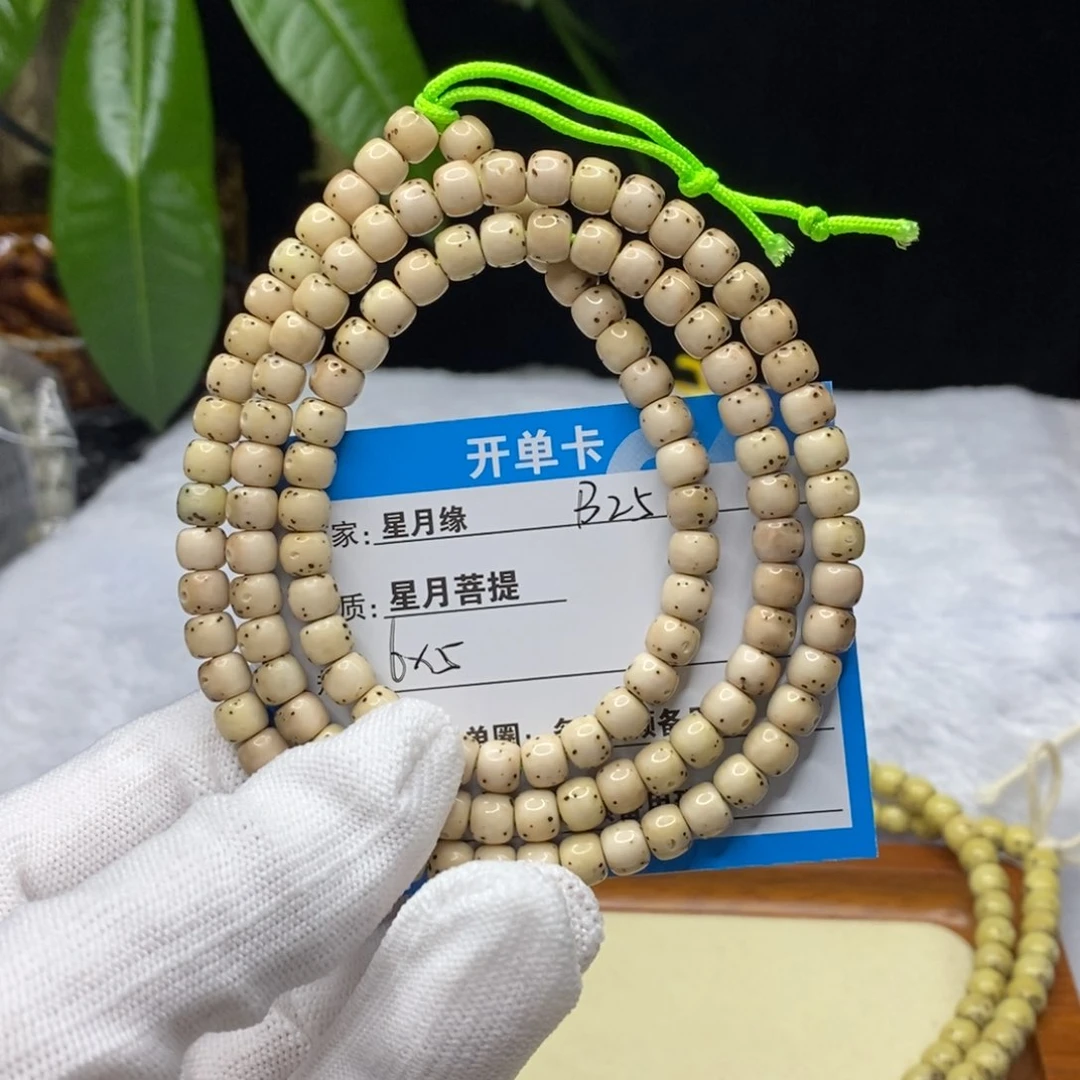 吊坠星月菩提B25……