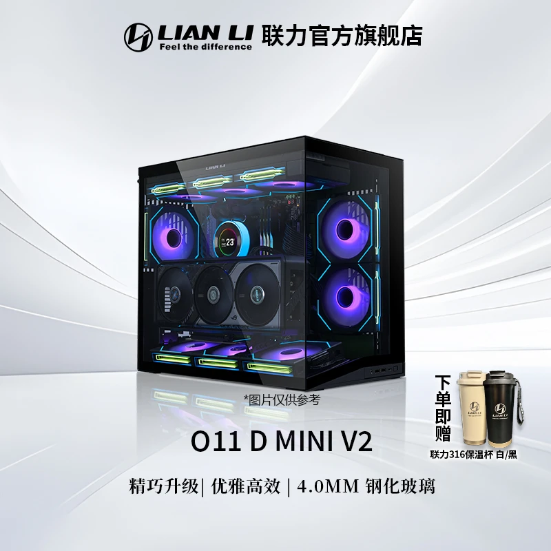 联力LIANLI包豪斯O11D MINI V2 升级版海景房机箱高效精巧优雅