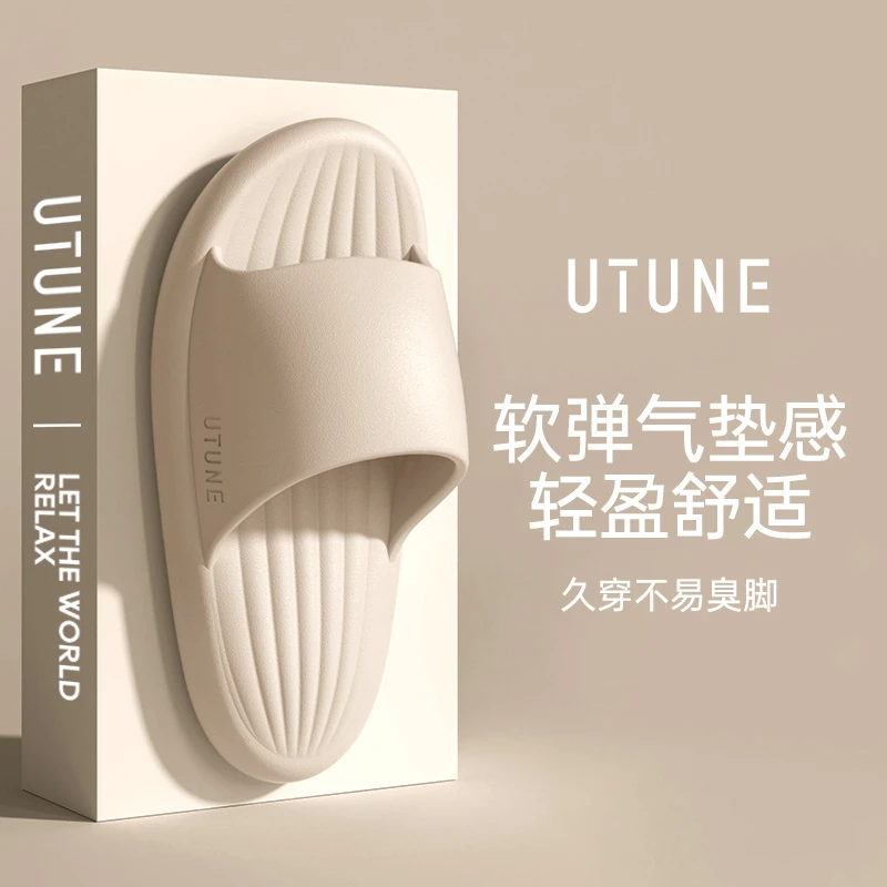 优调夏季浴室凉拖拖鞋女士女孩防滑家用厚底情侣凉拖鞋居家外穿