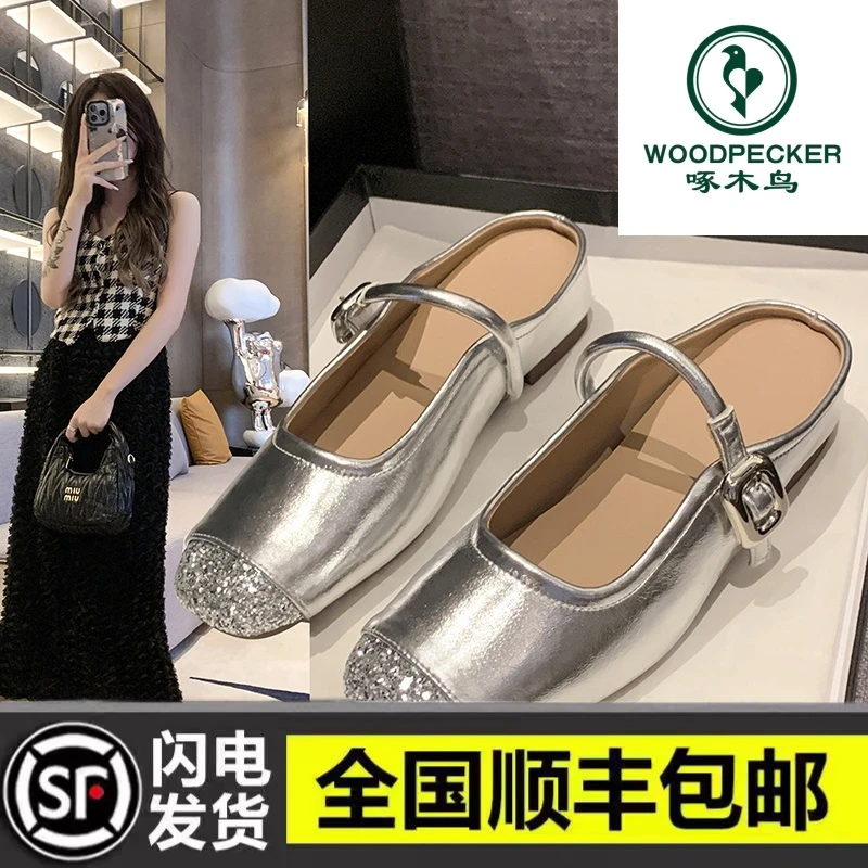 woodpecker/啄木鸟内增高包头凉拖鞋女2025夏新款软底小香风单鞋