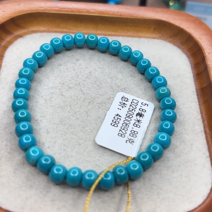 未镶嵌绿松石手链