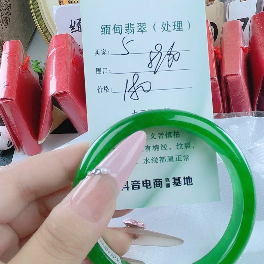 翡翠5 缅料手镯 微包容