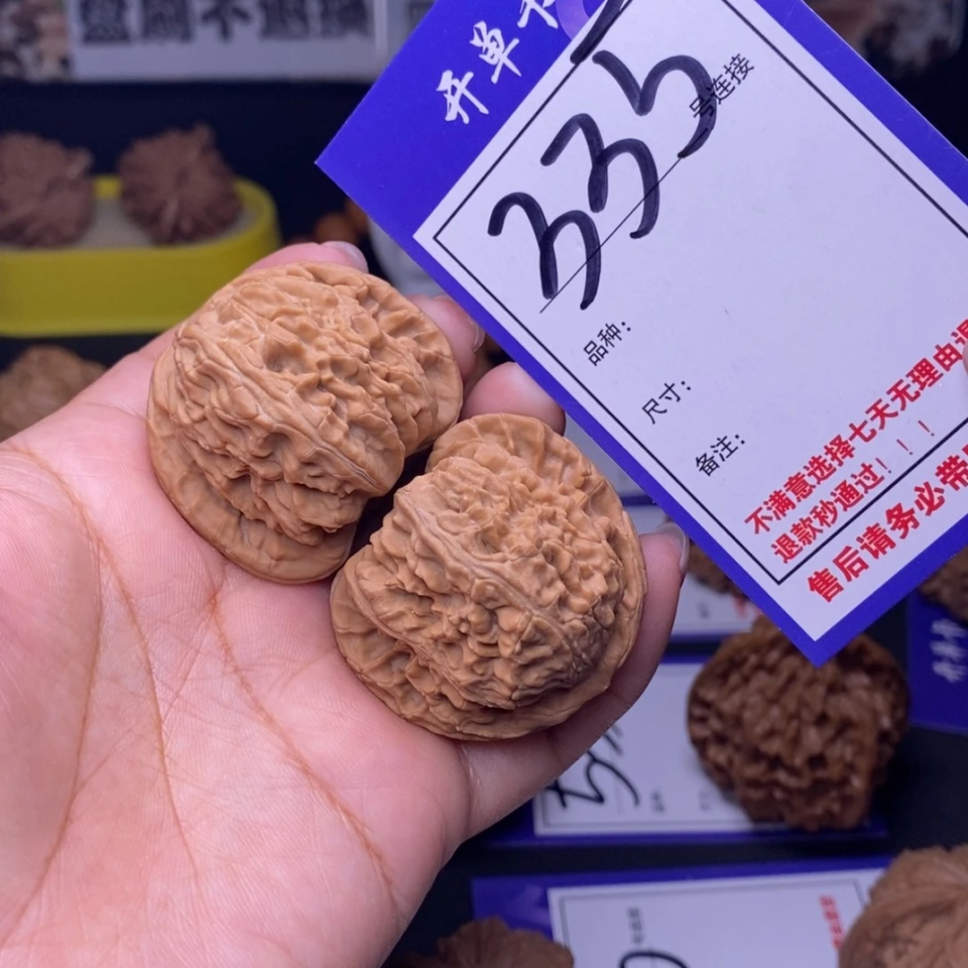 文玩核桃吊坠335号链接白狮子4.0尺全品