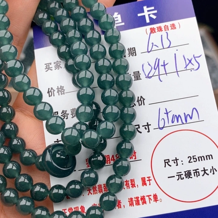 h***y未镶嵌手链翡翠手串