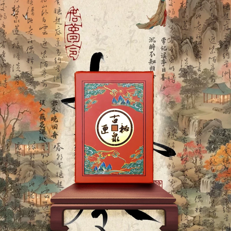 砚海启泉集换式古泉盲盒【默认代拆】