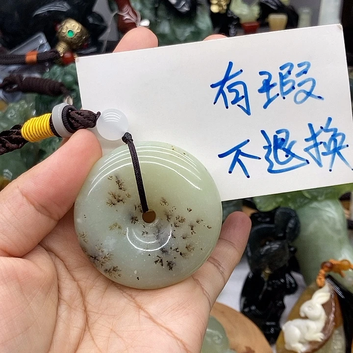岫玉未镶嵌手把件