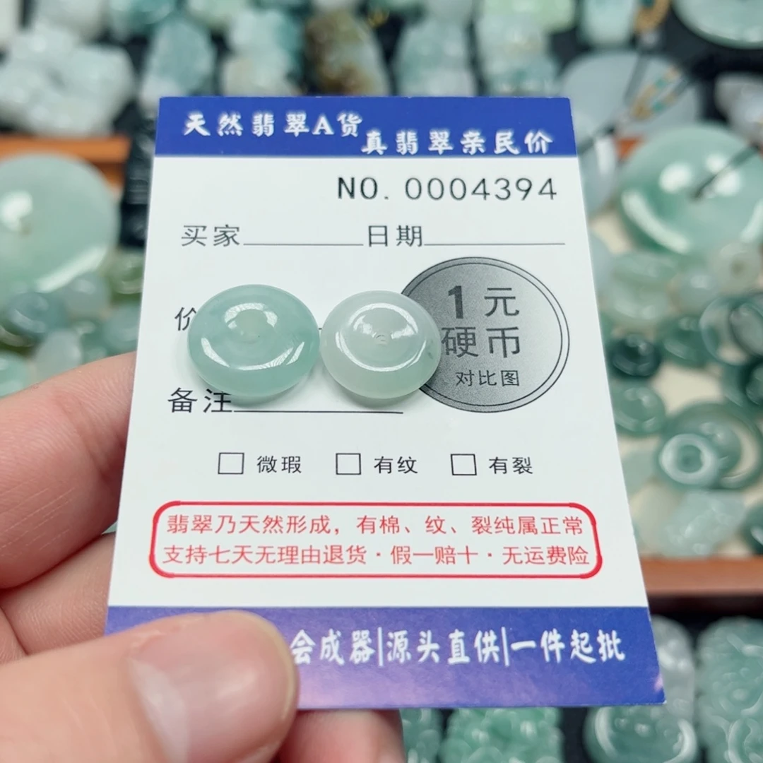 ****草翡翠未镶嵌吊坠(不含链)