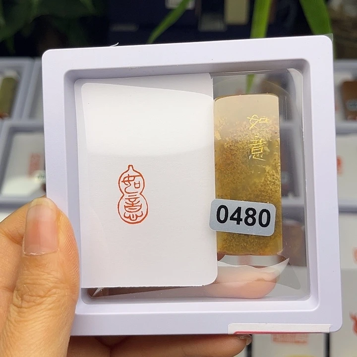 昌化石印石如意1×2