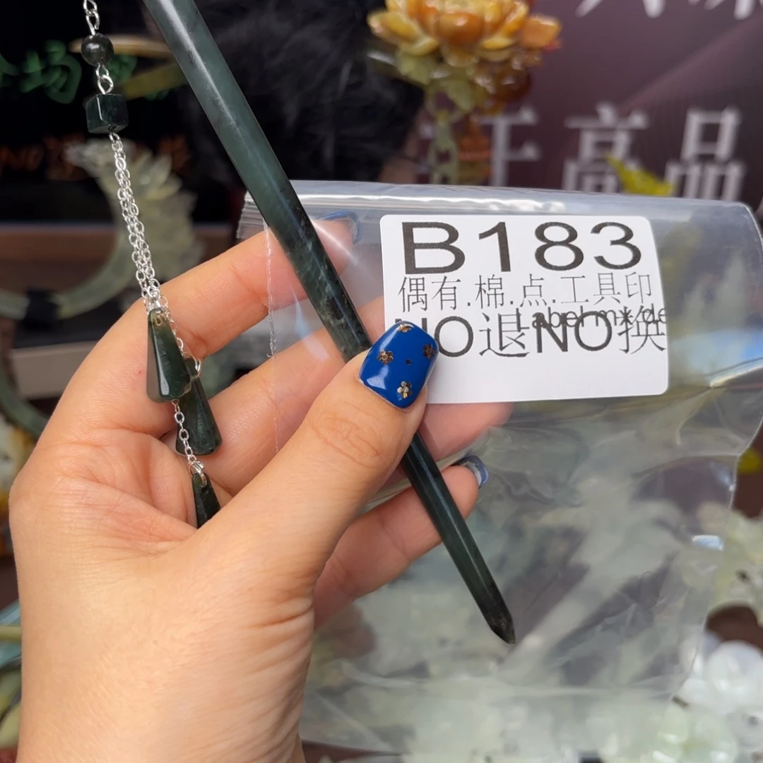 沉***愈蛇纹石玉合金发饰