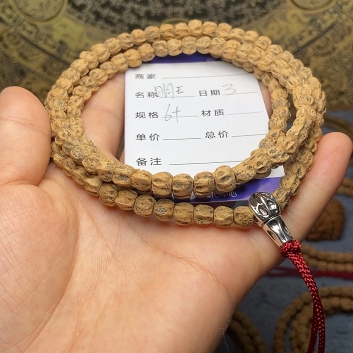 【闪购商品】柏香籽/百香籽吊坠