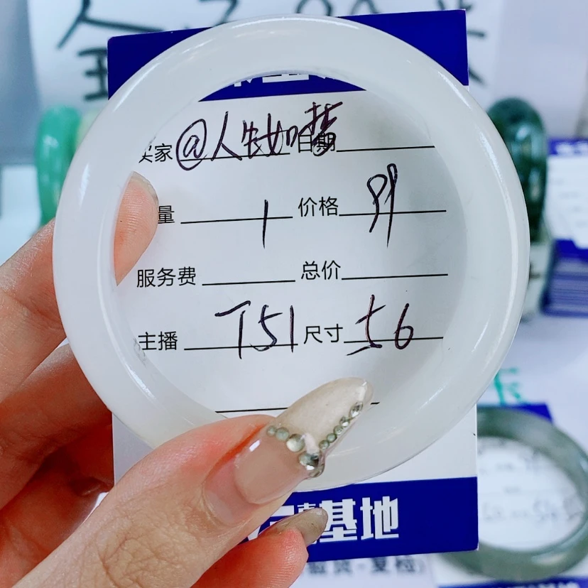 【闪购商品】石英质玉手镯未镶嵌T51