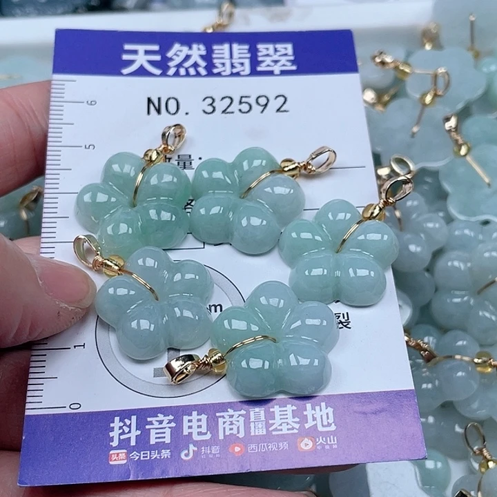翡翠吊坠(不含链)未镶嵌妖*七