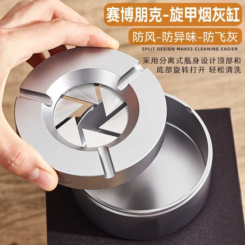 全金属赛博机械烟灰缸高档创意个性车载桌面防飞灰男士礼物礼品