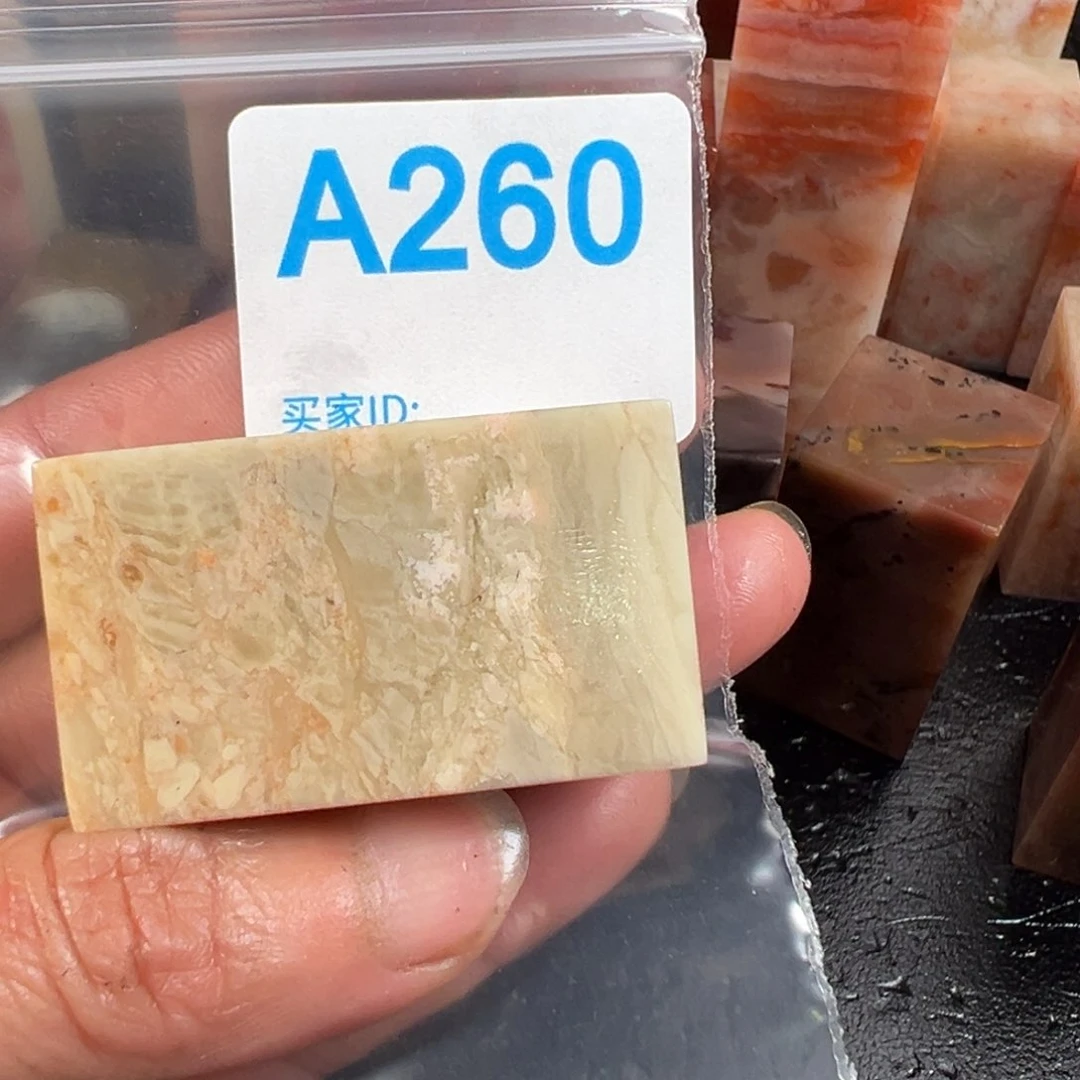 昌化石印石闻*老挝石