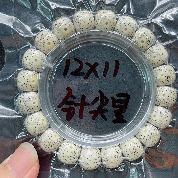 星月菩提手串圣****器12-11原白