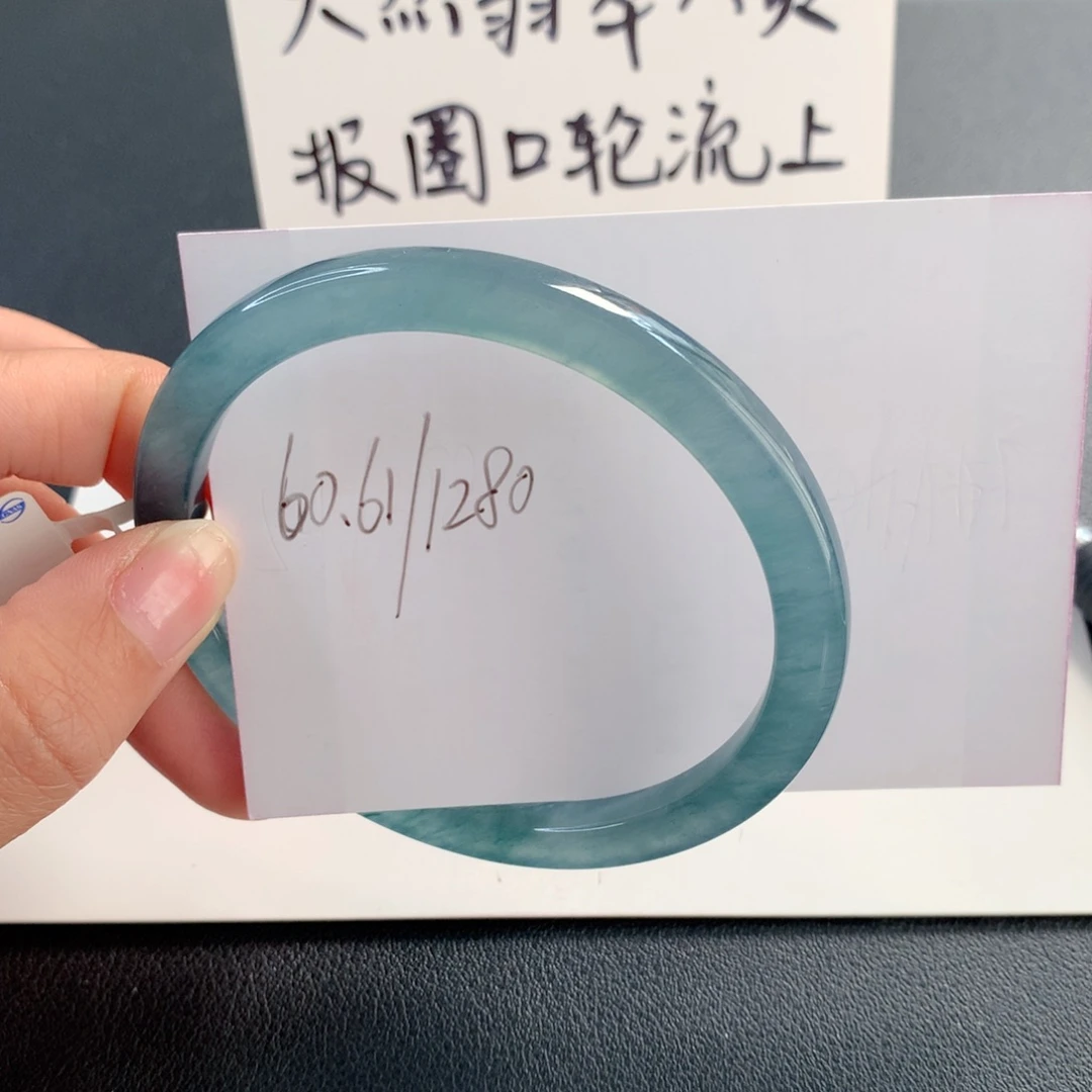 翡翠未镶嵌手镯天然翡翠