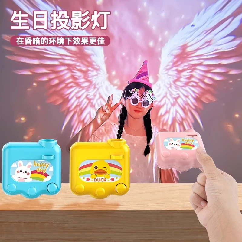 场景装饰品生日快乐布置氛围投影仪灯背景墙拍照道具小女孩仪式感