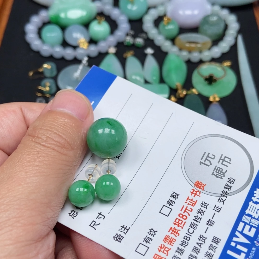 陈***哈翡翠未镶嵌颈饰耳钉➕吊坠