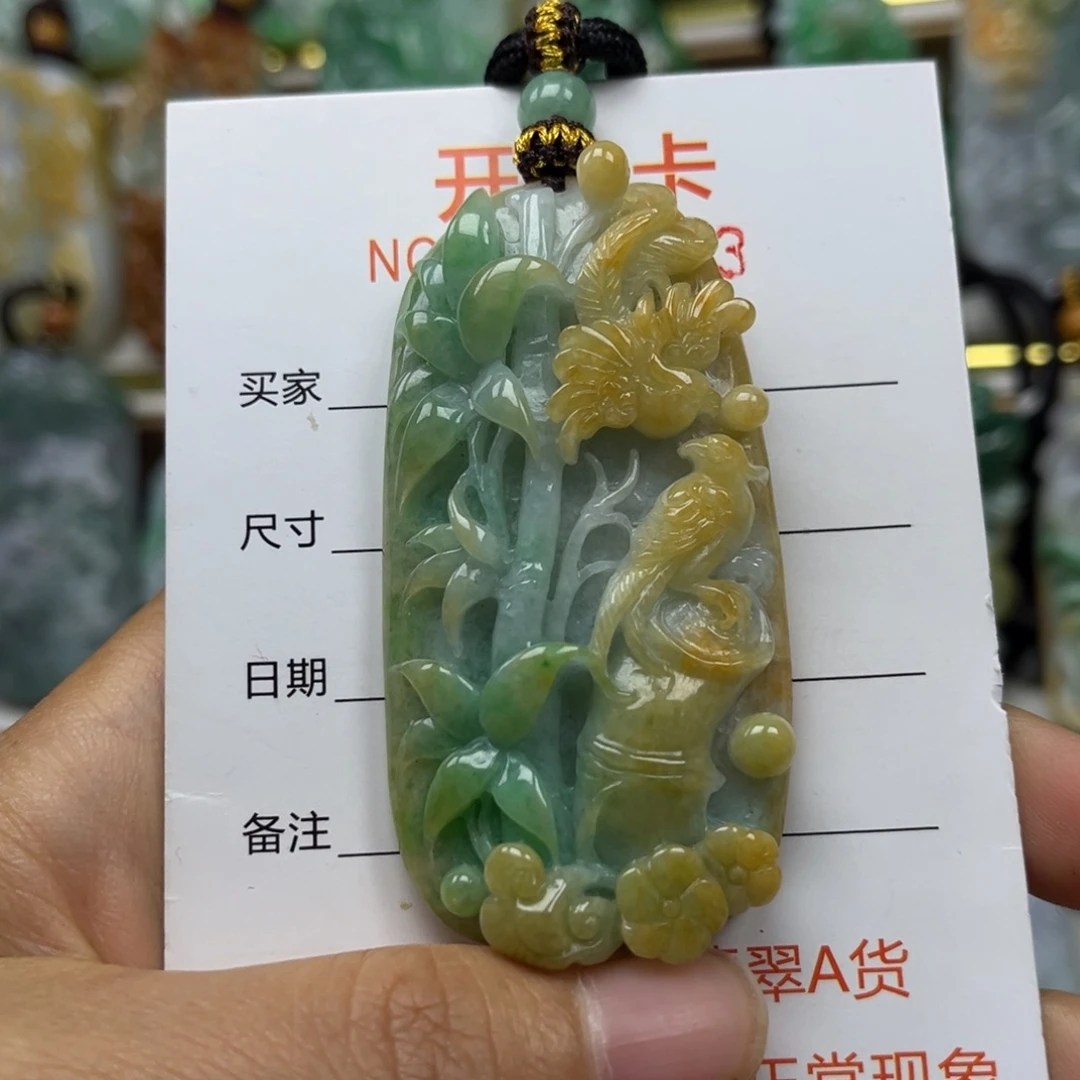 翡翠未镶嵌颈饰吊坠