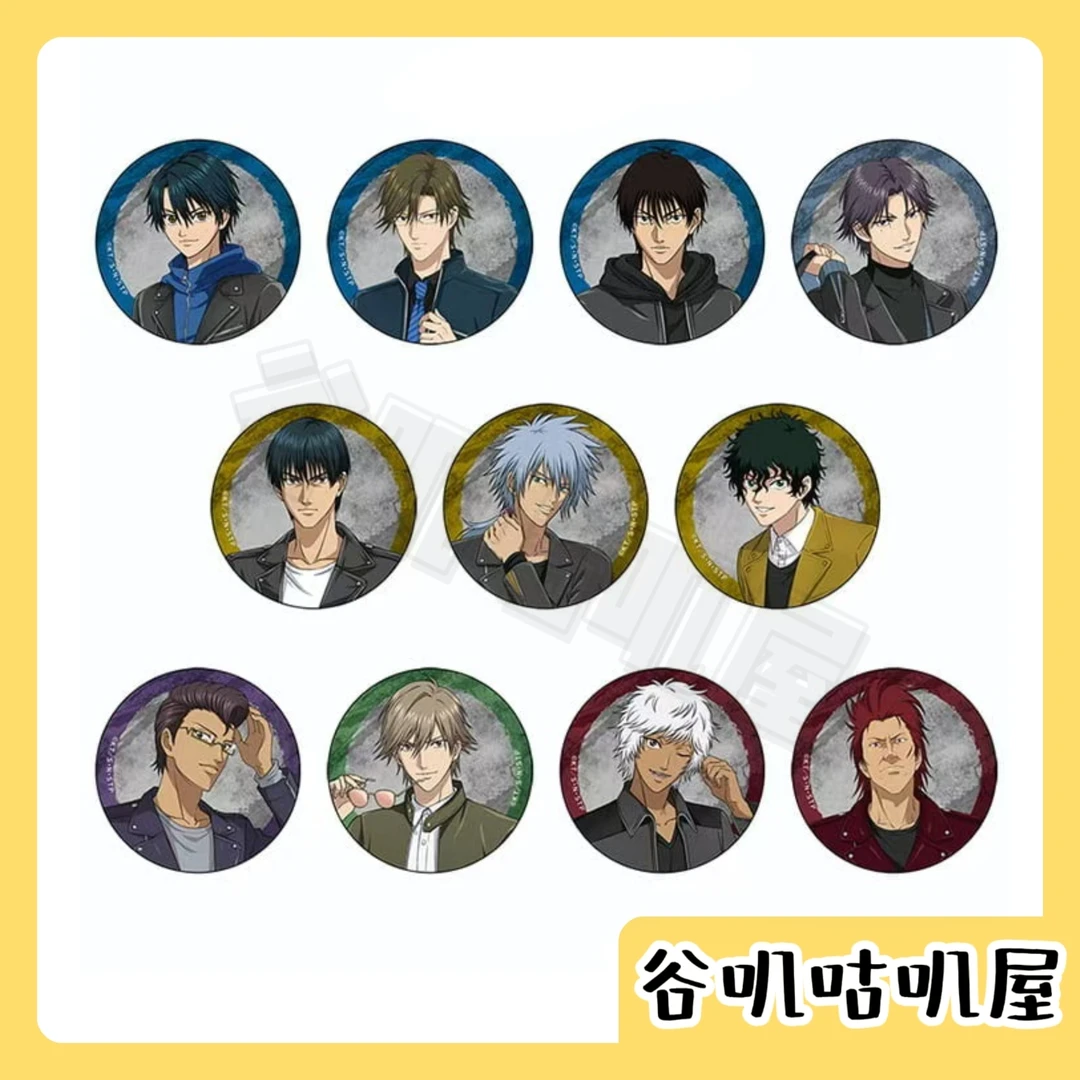 【代拆】网球王子 骑士皮衣夹克吧唧 徽章 盲盒代拆