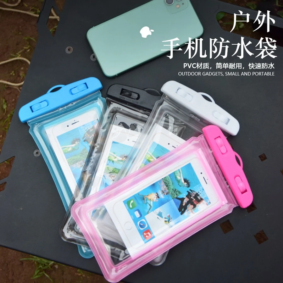 户外手机防水袋PVC材质防潮防摔通用款带气囊游泳外卖适用多色可