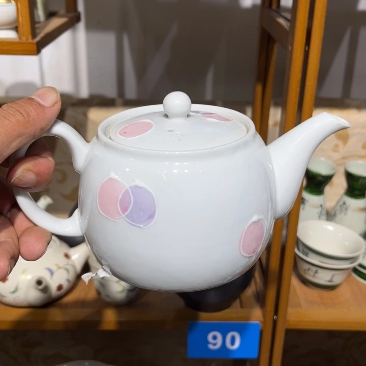 茶盏满25包邮默认微瑕凑凑单86