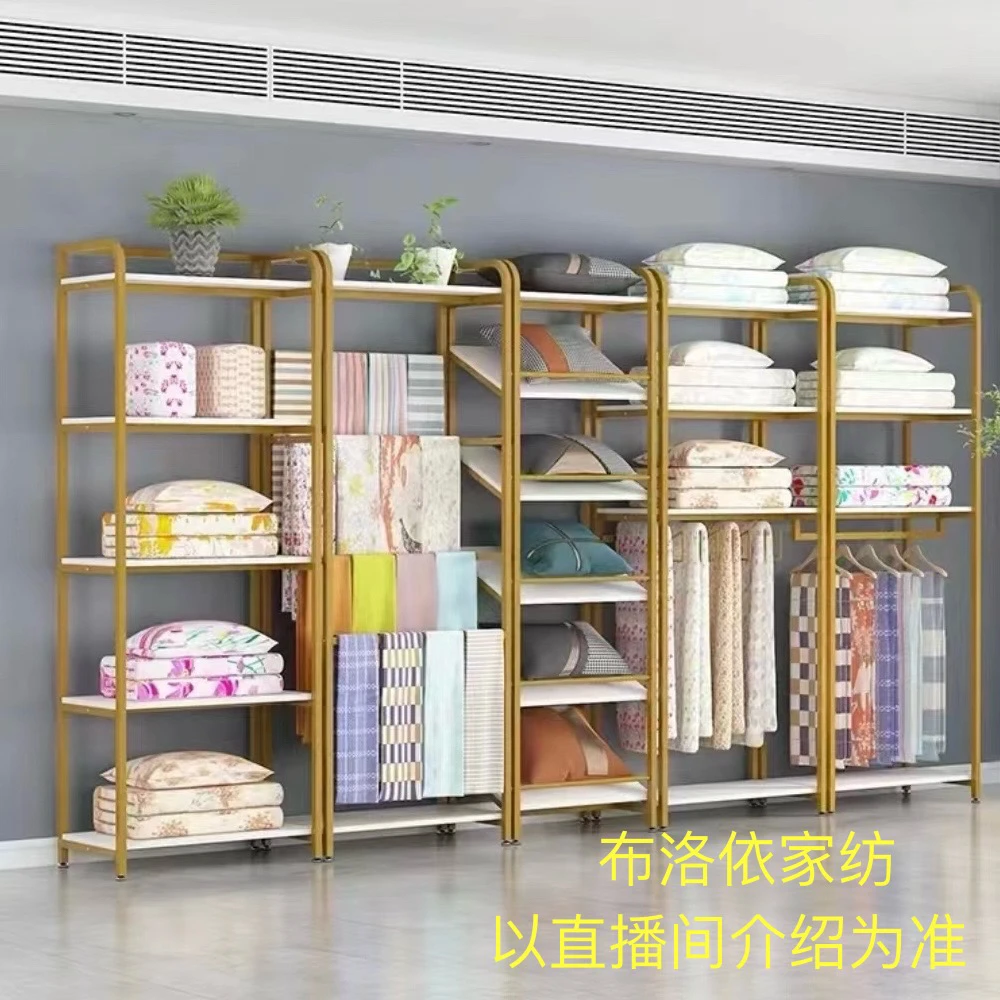 【A61-A90】 处理家纺床品尾单链接