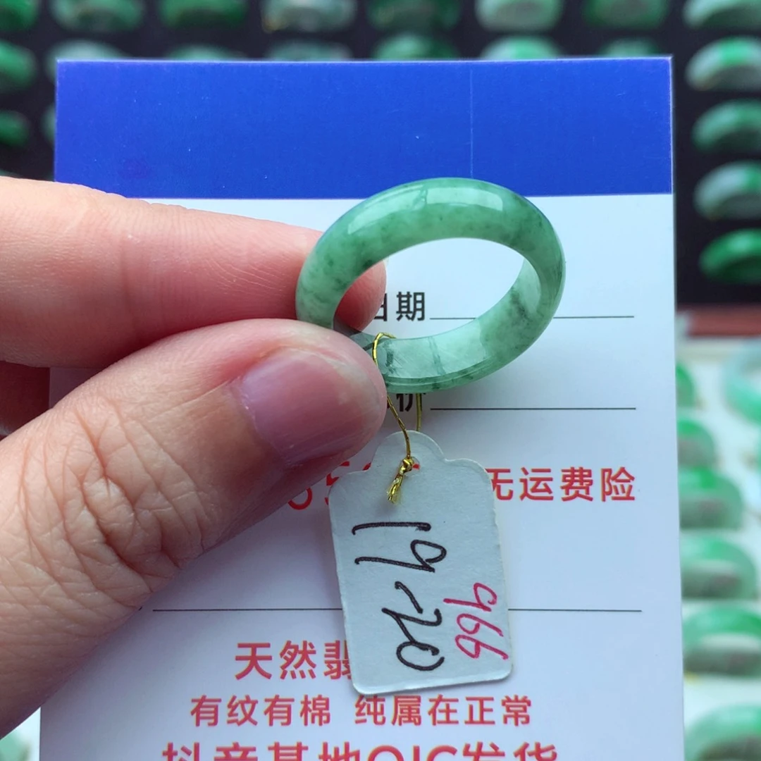 翡翠戒指未镶嵌）
