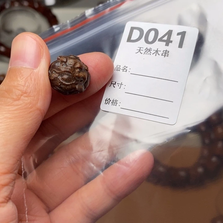 贡木手串/手链暗香出品精品木串