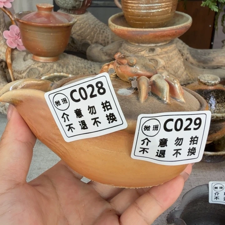 摆件柴烧福利新品多多