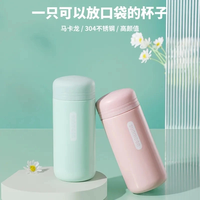 新款304不锈钢迷你口袋水杯高颜值男女士通用便携小巧保温杯子