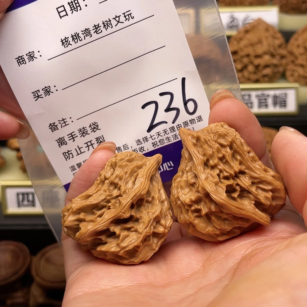 【闪购商品】文玩核桃吊坠国*核桃