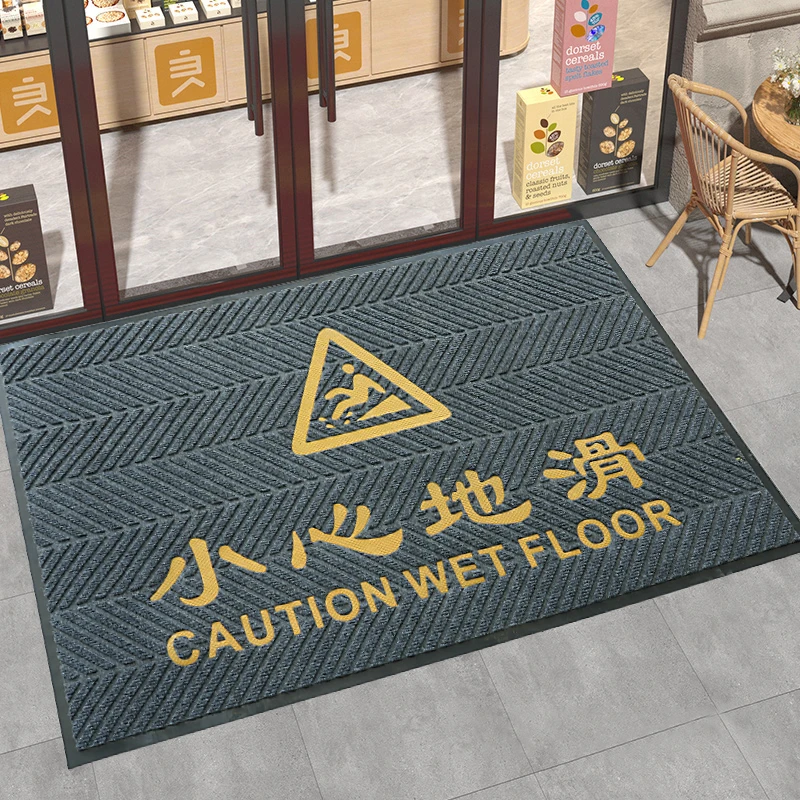 小心地滑吸水防滑商用地垫酒店店铺电梯公司进门迎宾门垫除尘脚垫