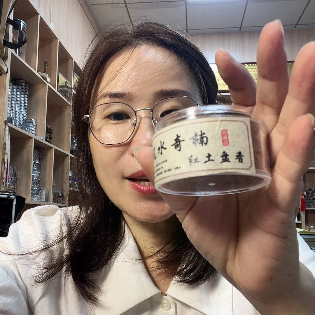 线香沉水2 。