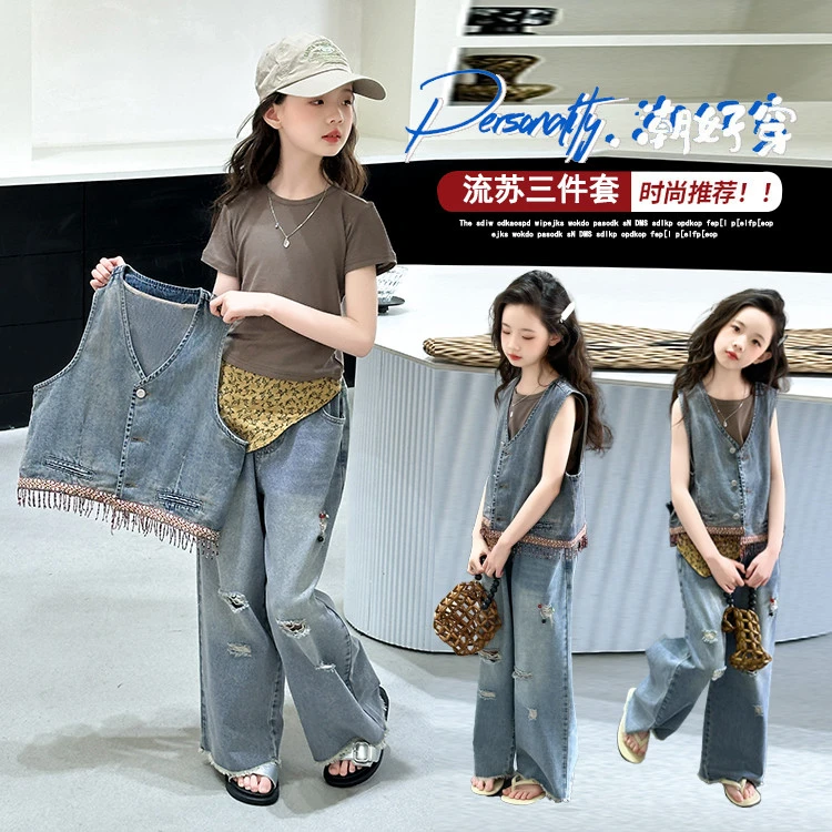 女童牛仔套装2025新款洋气时髦大童夏装潮酷穿搭儿童夏季网红炸街