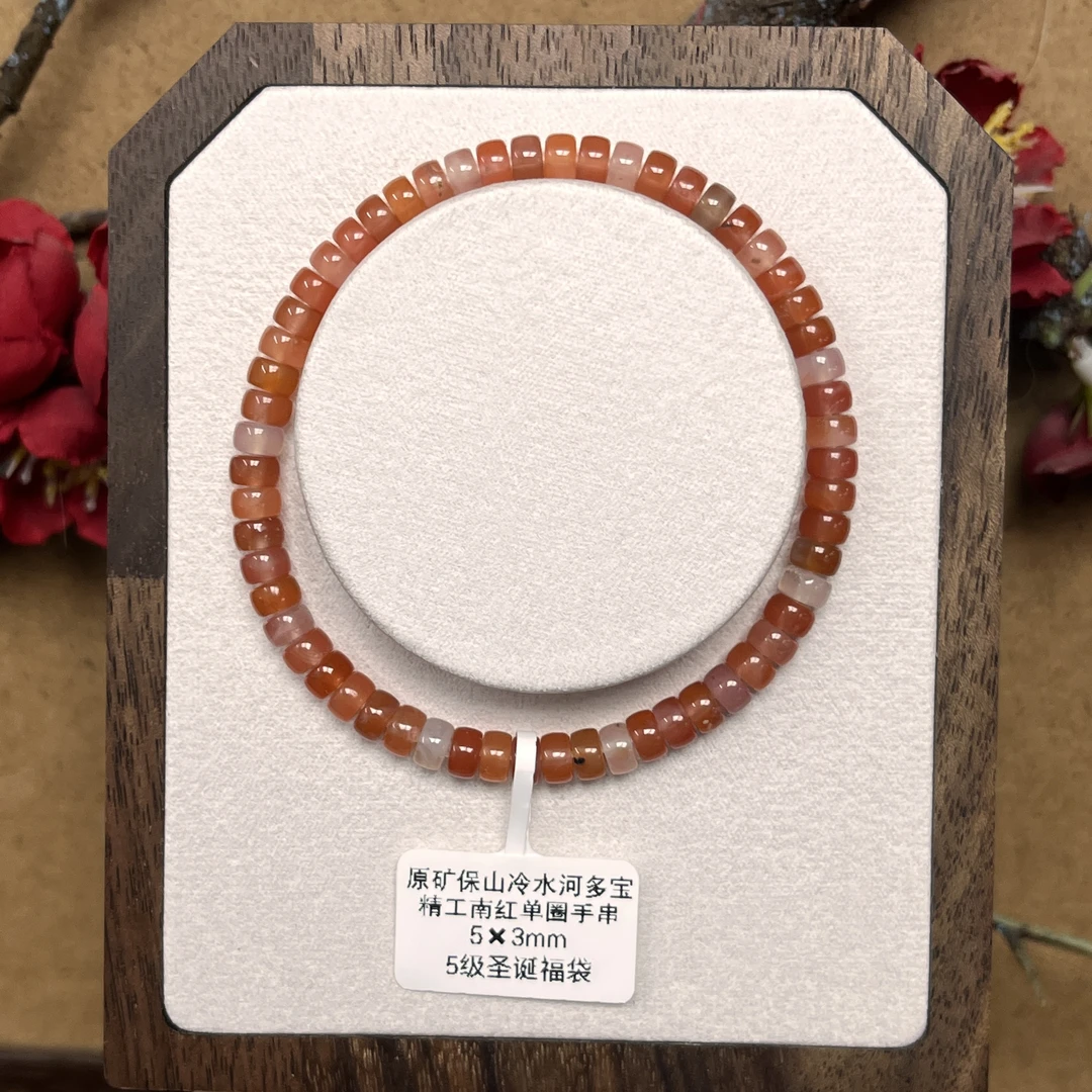 原矿保山冷水河多宝精工南红单圈手串5*3mmGX580063圣诞福袋5级