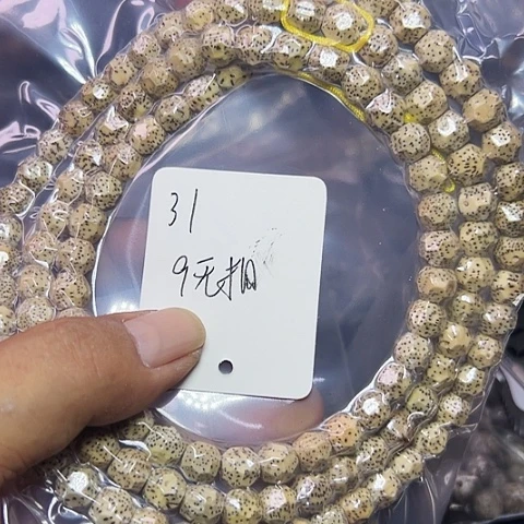吊坠星月菩提999999999